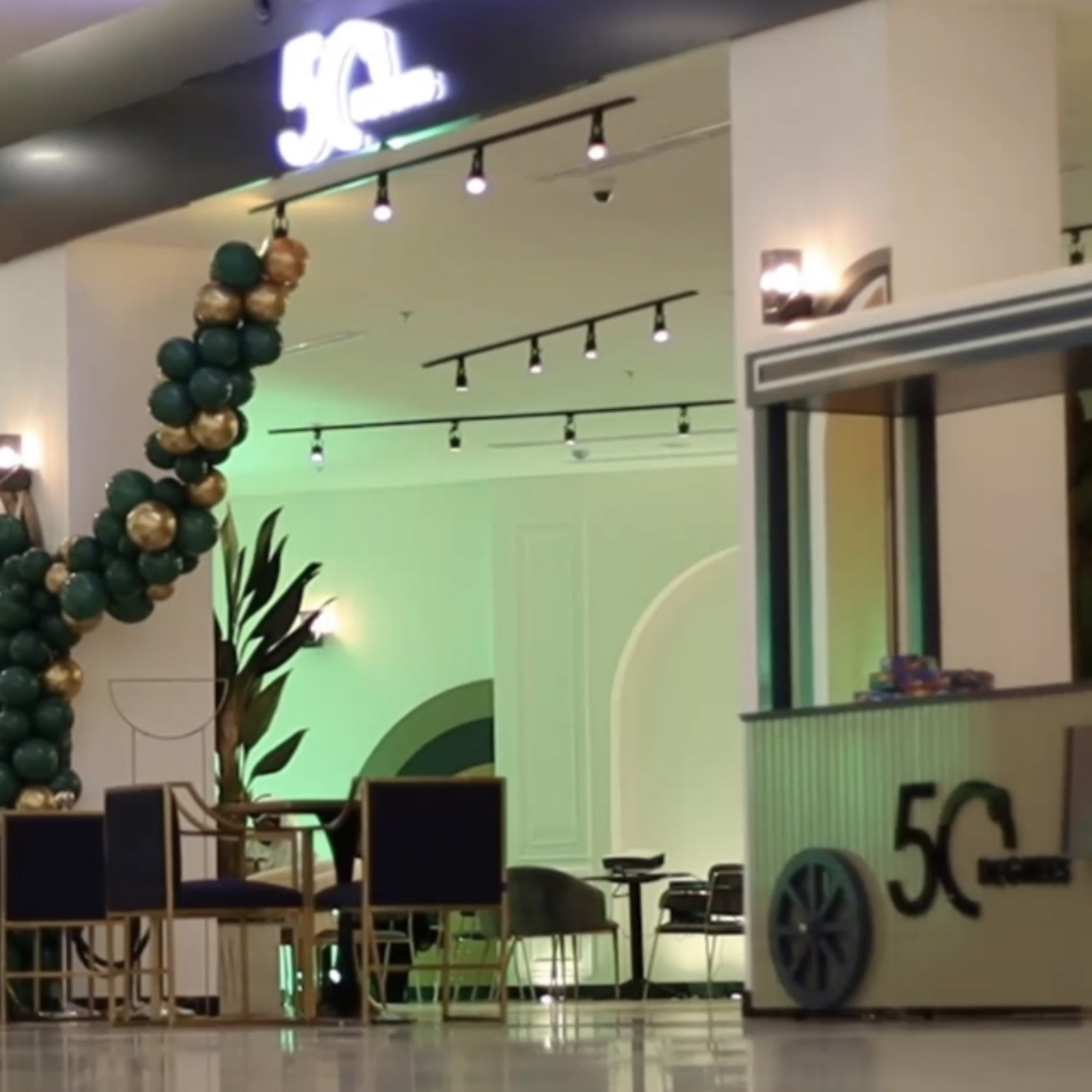 فرع عزيز مول