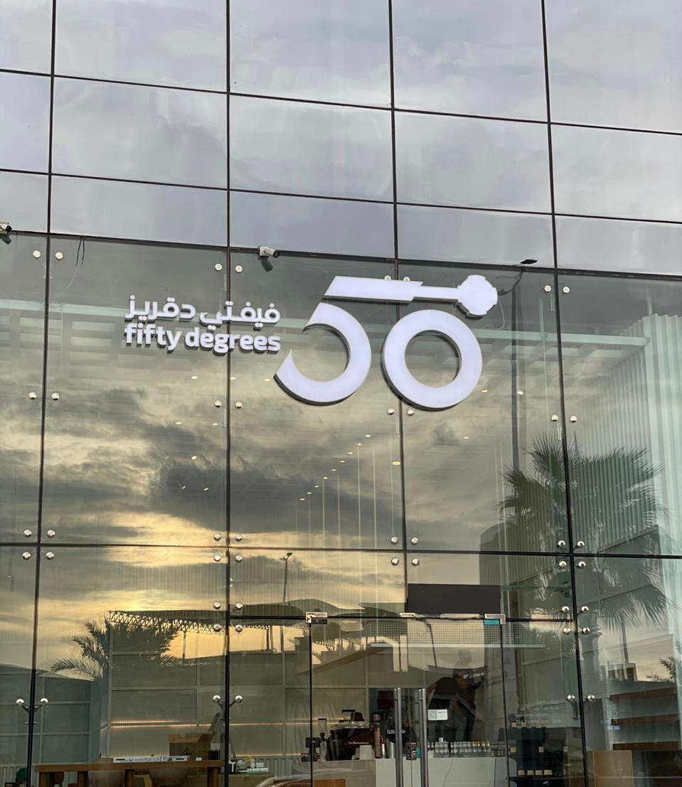 فرع طريق الملك